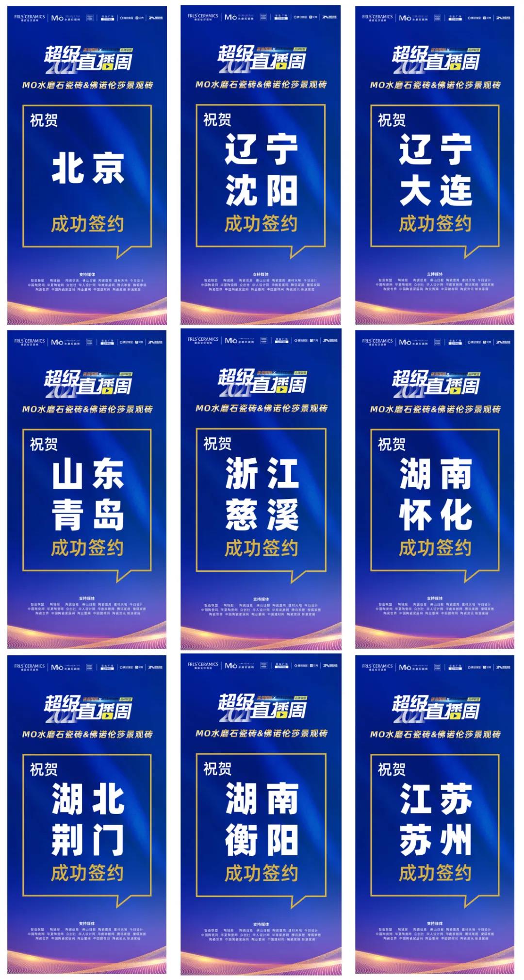 MO水磨石瓷磚，景觀(guān)厚磚,FRLS