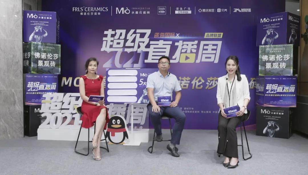 MO水磨石瓷磚，景觀(guān)厚磚,FRLS