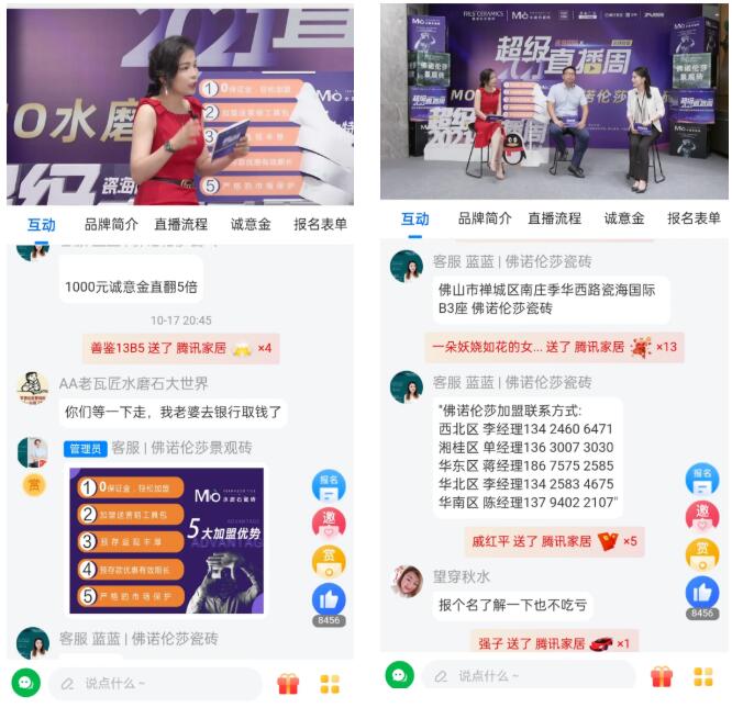 MO水磨石瓷磚，景觀(guān)厚磚,FRLS