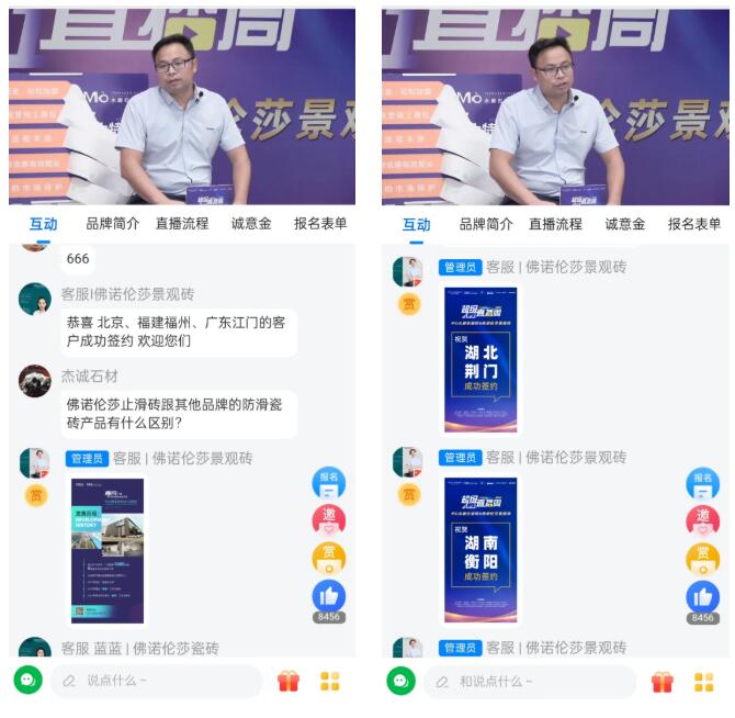 MO水磨石瓷磚，景觀(guān)厚磚,FRLS