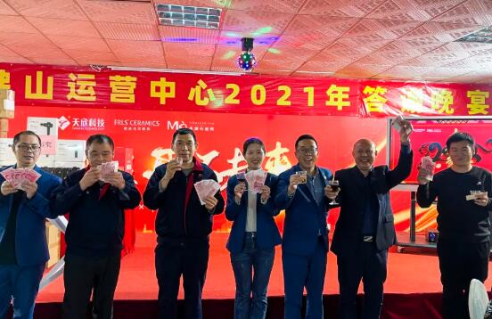 MO水磨石瓷磚，景觀(guān)厚磚,FRLS