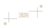 MO水磨石瓷磚，景觀(guān)厚磚,FRLS