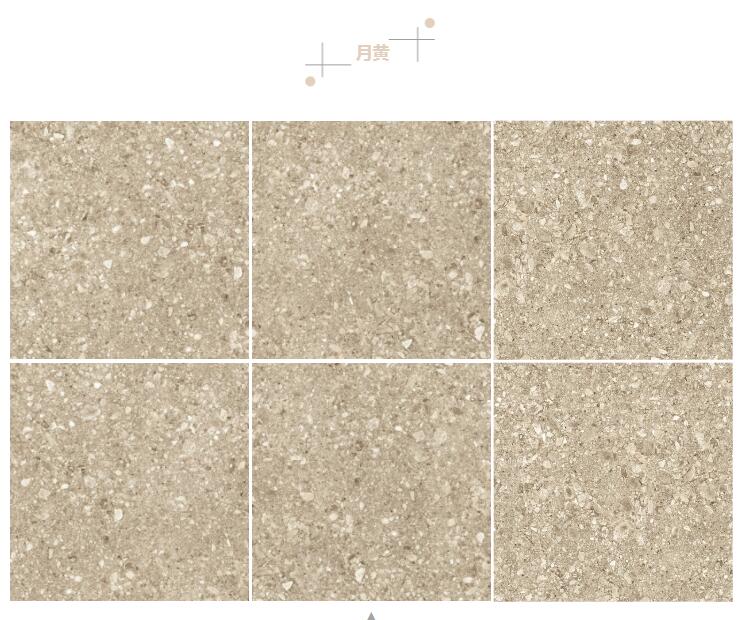 MO水磨石瓷磚，景觀(guān)厚磚,FRLS