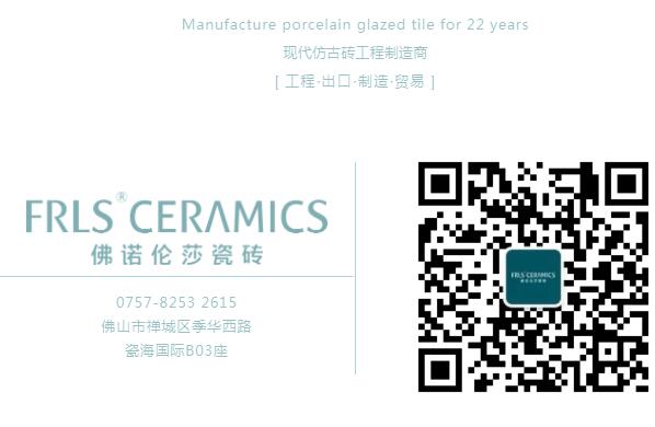 MO水磨石瓷磚，景觀(guān)厚磚,FRLS