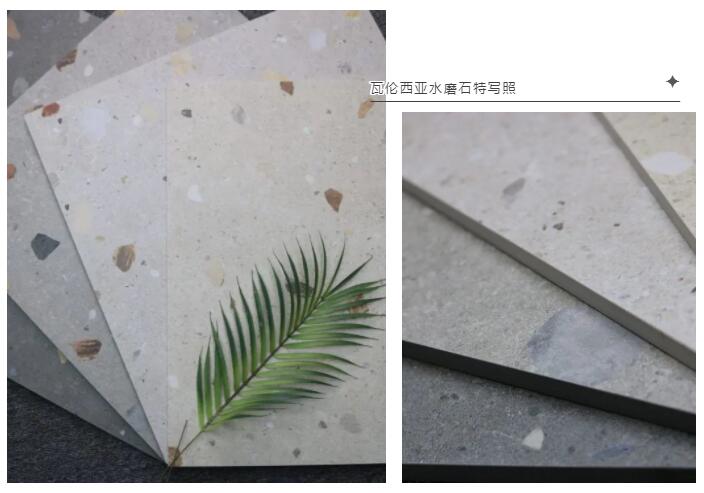 MO水磨石瓷磚，景觀(guān)厚磚,FRLS