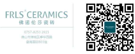 MO水磨石瓷磚，景觀(guān)厚磚,FRLS