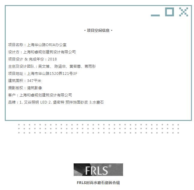 MO水磨石瓷磚，景觀(guān)厚磚,FRLS