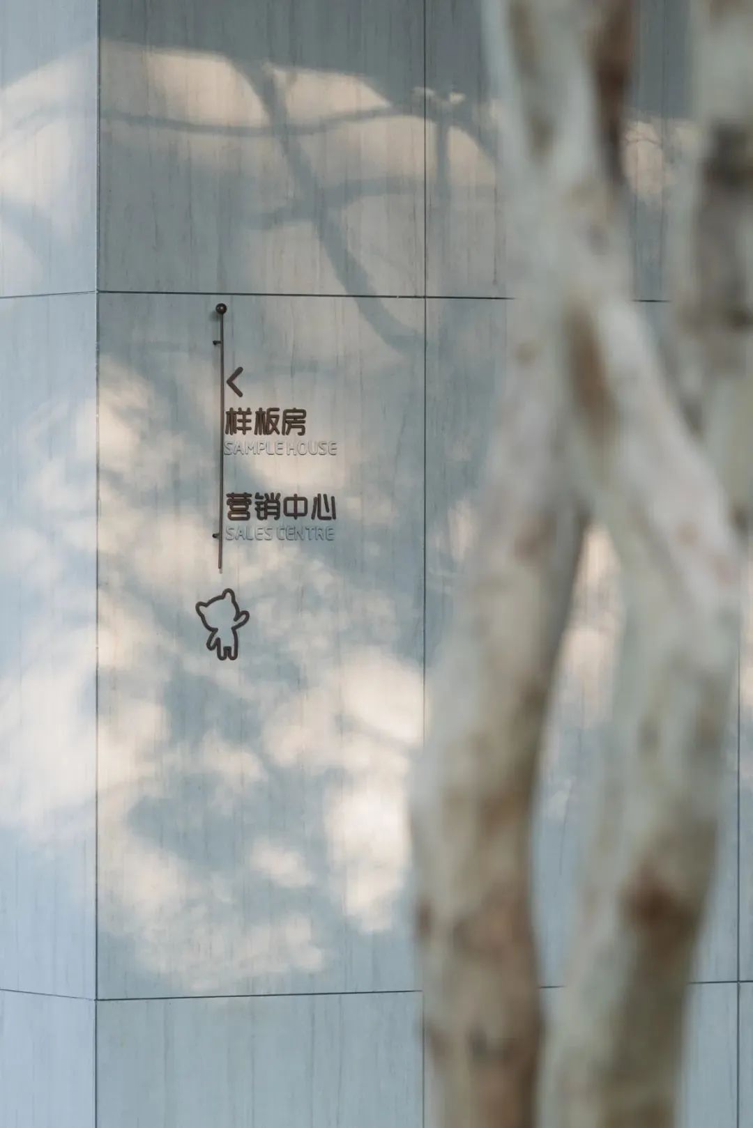 MO水磨石瓷磚，景觀(guān)厚磚,FRLS