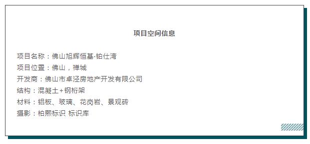 MO水磨石瓷磚，景觀(guān)厚磚,FRLS